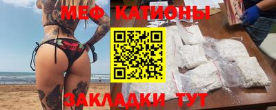 мефедрон мука Апрелевка