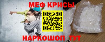 а пвп мука Гусиноозёрск