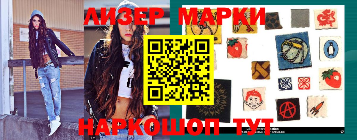 МЕГА вход  LSD-25 экстази  Курган  Лсд 25 экстази ecstasy 