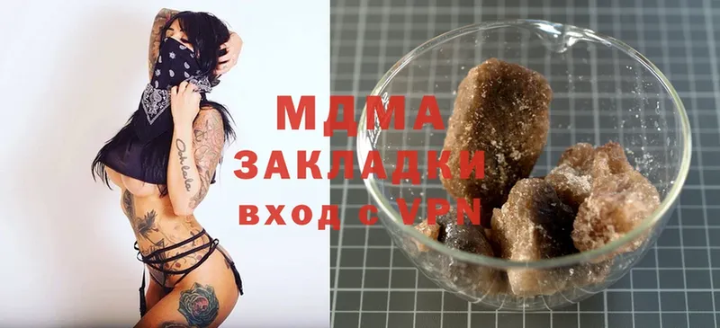 MDMA crystal  Курган 