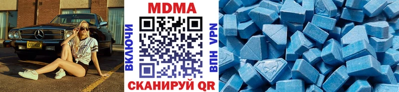 MDMA молли  Курган 