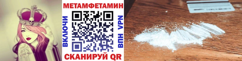 где можно купить   Курган  МЕТАМФЕТАМИН Декстрометамфетамин 99.9% 
