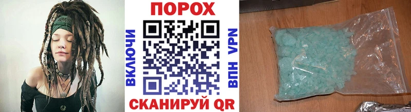 МЕТАМФЕТАМИН мет Курган