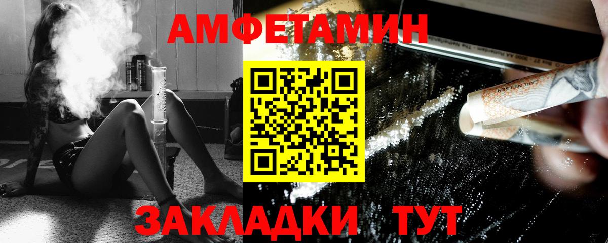 Метамфетамин мет  Курган  Метамфетамин мет 