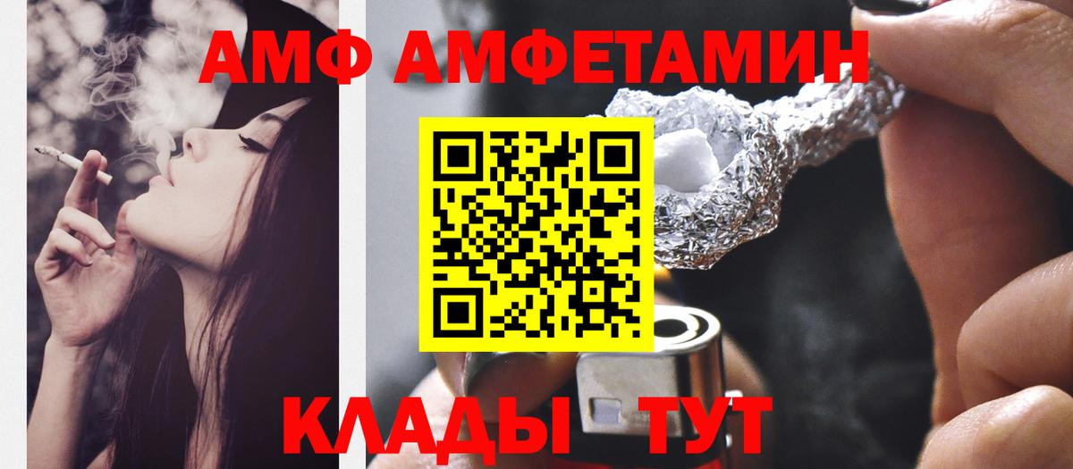 Метамфетамин Декстрометамфетамин 99.9% Курган