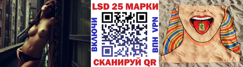 Марки N-bome 1,8мг  как найти наркотики  Курган 