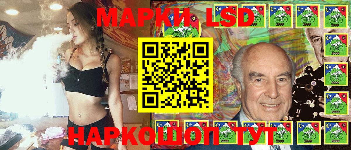 Марки NBOMe 1,8мг  Курган 