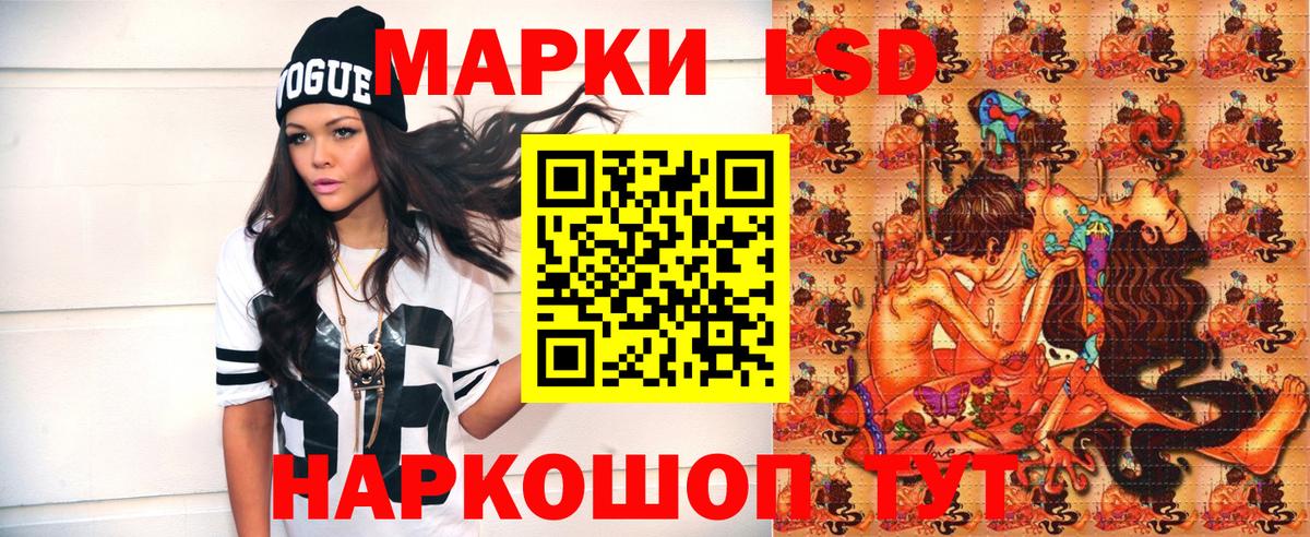 Курган  Марки N-bome 1,5мг  Марки 25I-NBOMe  Вход с VPN 