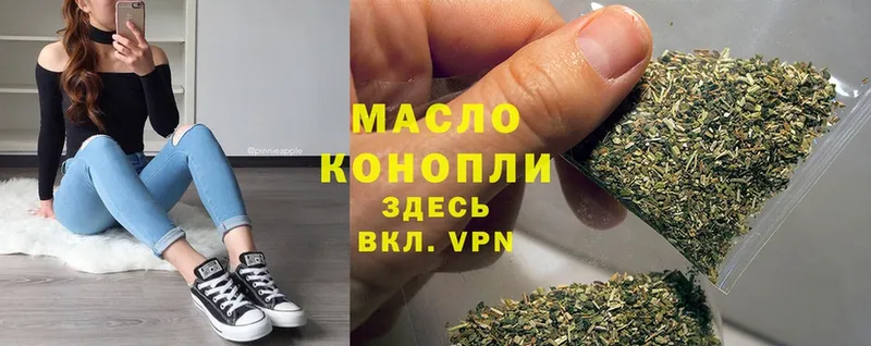 ТГК Wax  Курган 