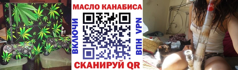 Дистиллят ТГК Wax  купить наркотики цена  Курган 