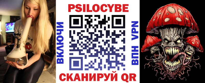 Галлюциногенные грибы GOLDEN TEACHER  где купить   Курган 