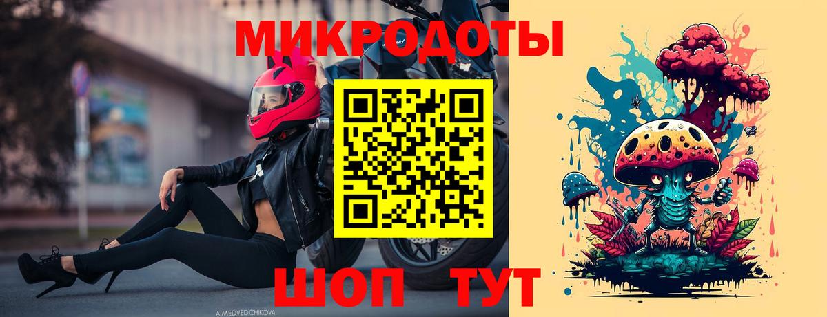 Галлюциногенные грибы Magic Shrooms Курган